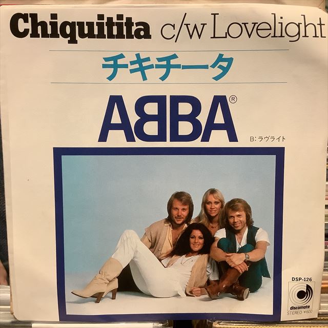 画像1: ABBA / Chiquitita (1)