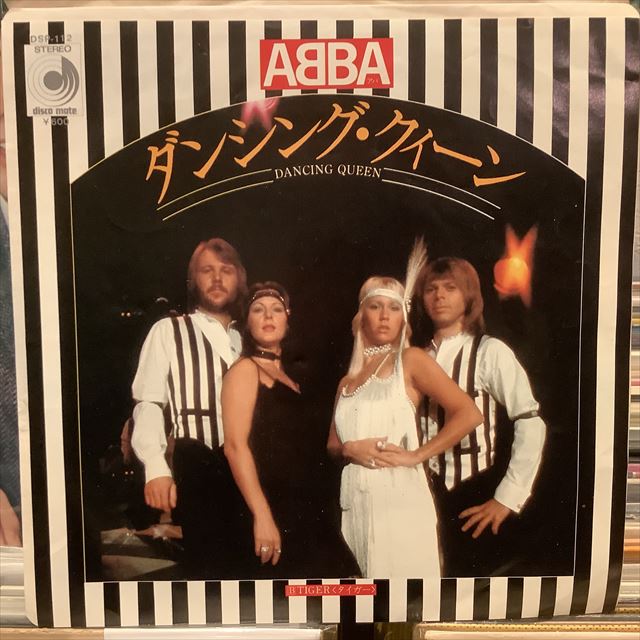 画像1: ABBA / Dancing Queen (1)