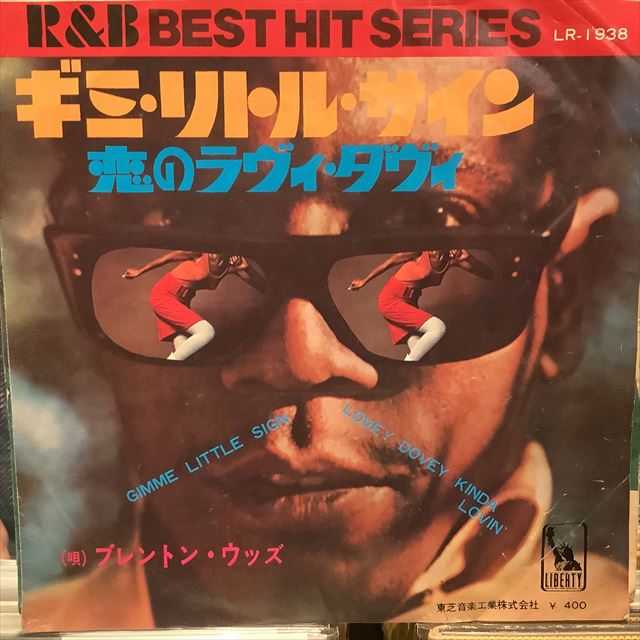 画像1: Brenton Wood / Gimme Little Sign (1)