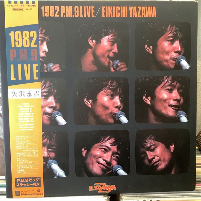 画像1: 矢沢永吉 / 1982 P.M.9 Live (1)