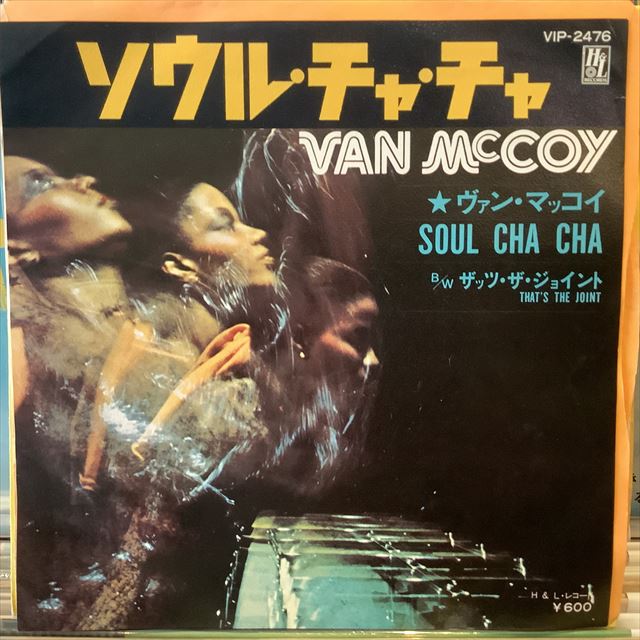 画像1: Van McCoy / Soul Cha Cha (1)
