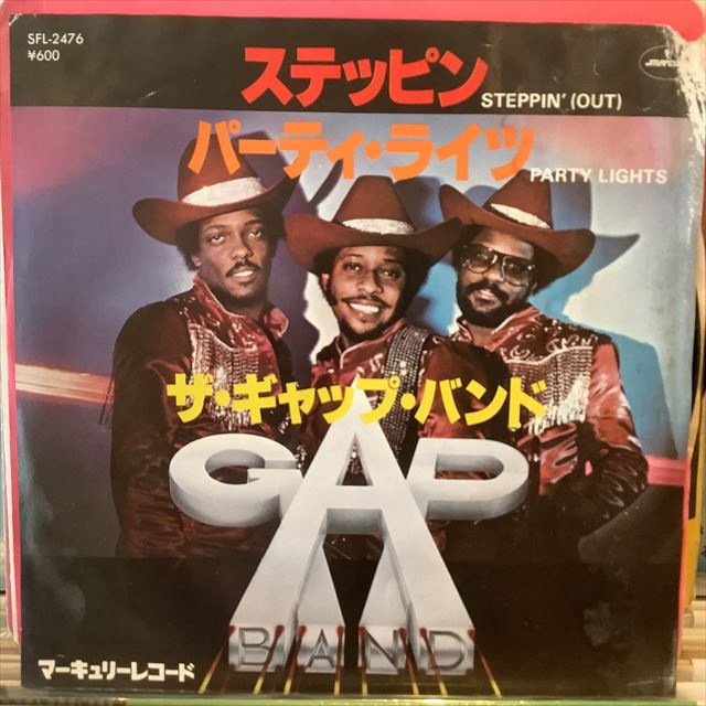 画像1: Gap Band / Steppin' (Out) (1)