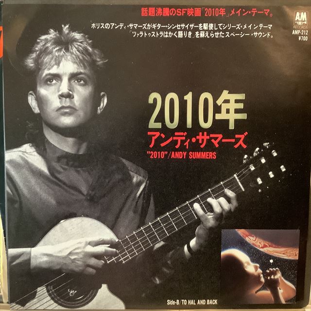 画像1: Andy Summers / 2010 (1)