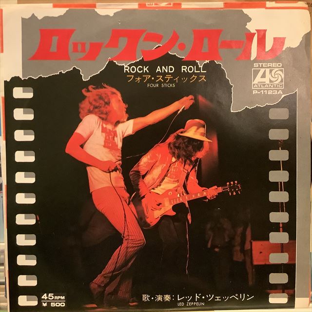 画像1: Led Zeppelin / Rock And Roll (1)
