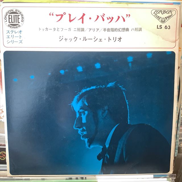 画像1: Jacques Loussier Trio / Play Bach (1)