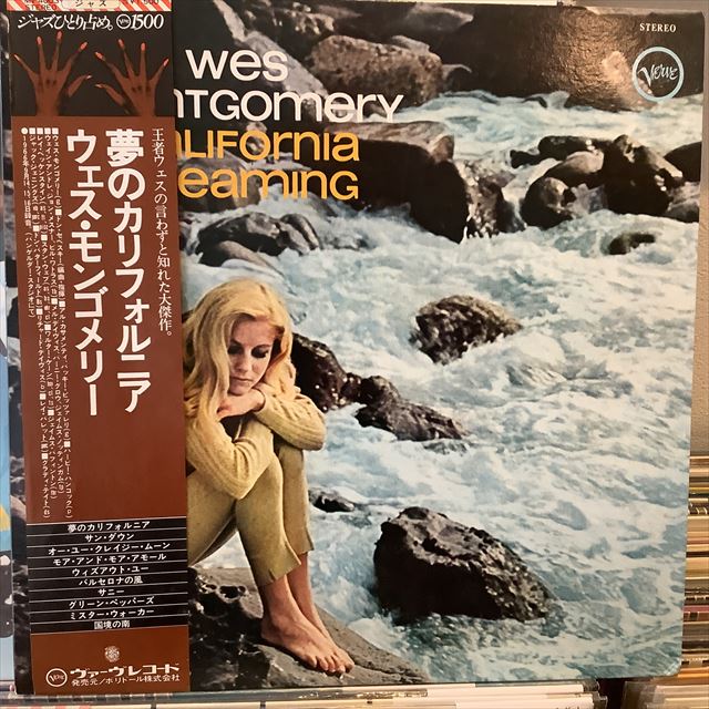 画像1: Wes Montgomery / California Dreaming (1)