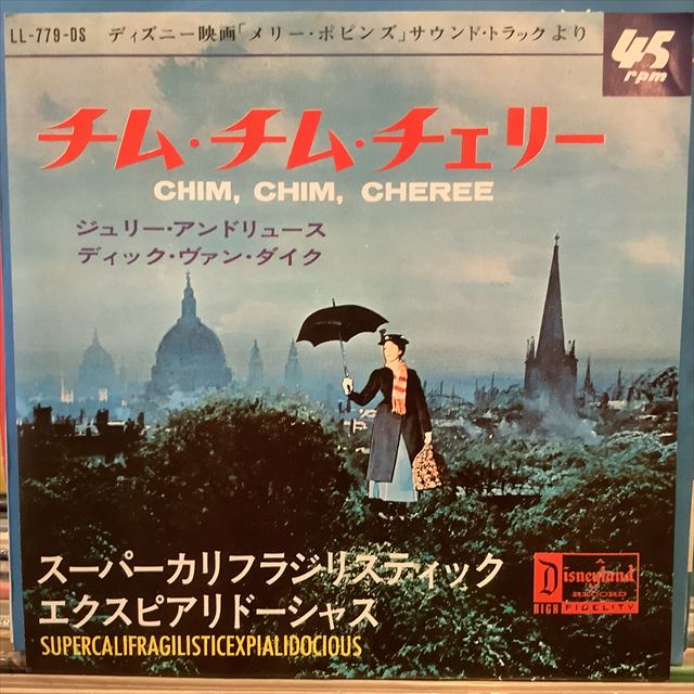 画像1: Julie Andrew, Dick Van Dyke / Chim, Chim, Cheree (1)