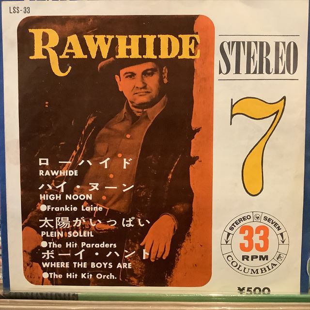 画像1: Frankie Laine, The Hit Paraders / Rawhide (1)