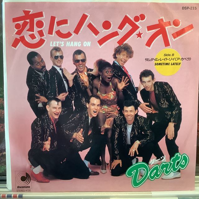 画像1: Darts / Let's Hang On (1)