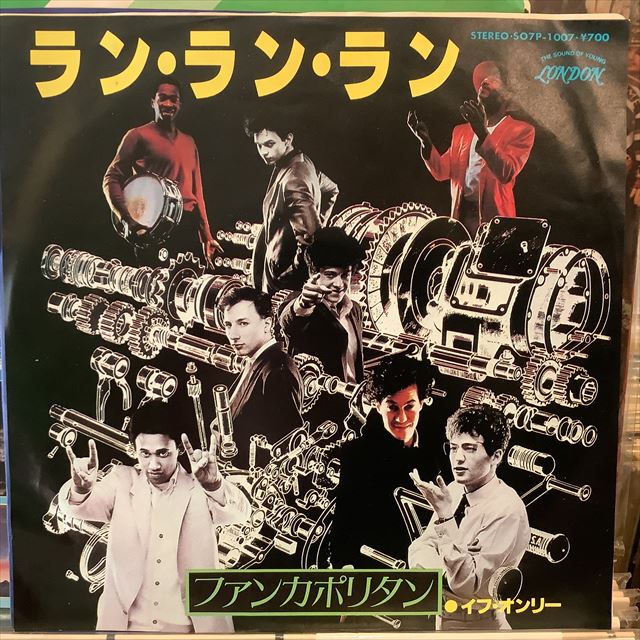 画像1: Funkapolitan / Run Run Run (1)