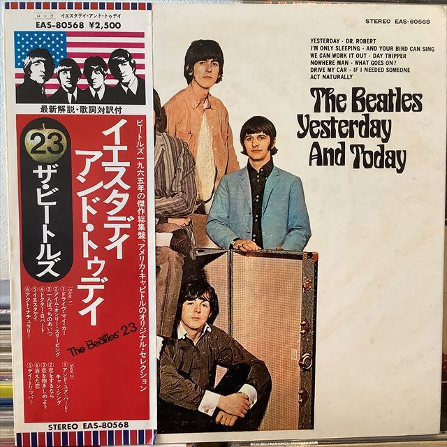 画像1: The Beatles / Yesterday And Today (1)