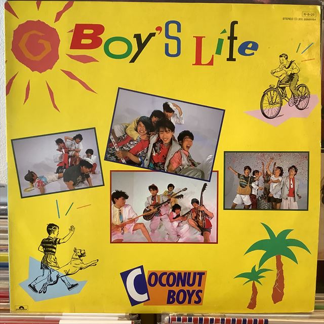 画像1: ココナッツ・ボーイズ / ボーイズライフ (1)