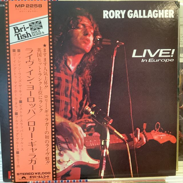 画像1: Rory Gallagher / Live! In Europe (1)