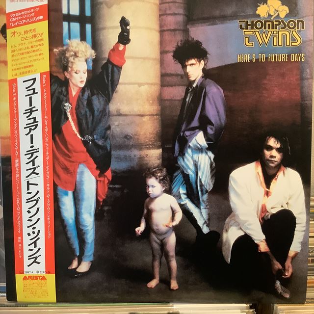 画像1: Thompson Twins / Here's To Future Days (1)