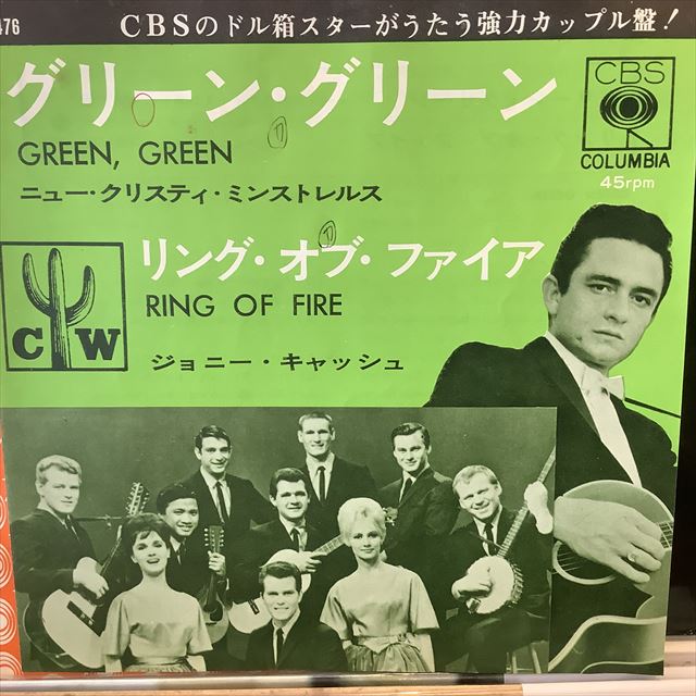 画像1: The New Christy Minstrels, Johnny Cash / Green, Green b/w Ring Of Fire (1)