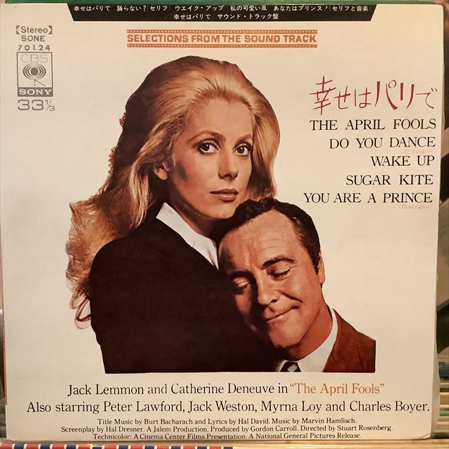 画像1: OST / The April Fools (1)