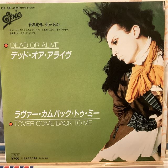 画像1: Dead Or Alive / Lover Come Back To Me (1)