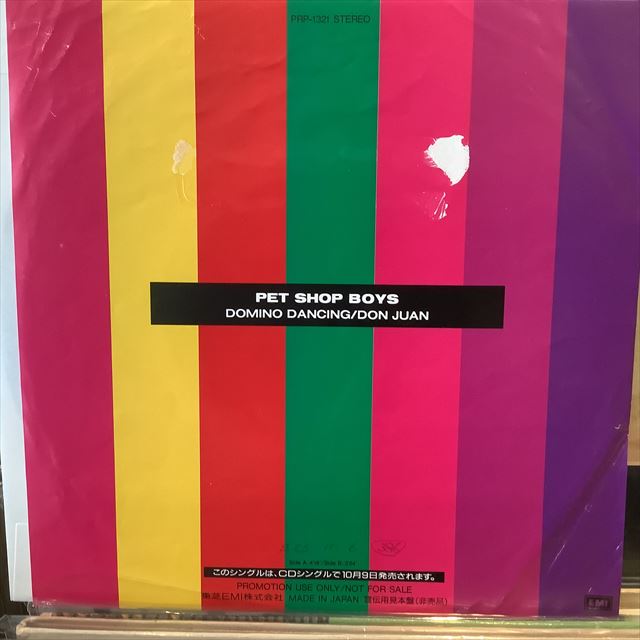 画像1: Pet Shop Boys / Domino Dancing (1)