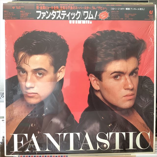 画像1: Wham! / Fantastic (1)