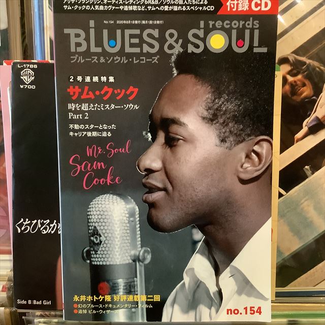 画像1: VA / Blues & Soul Records No. 154 (1)