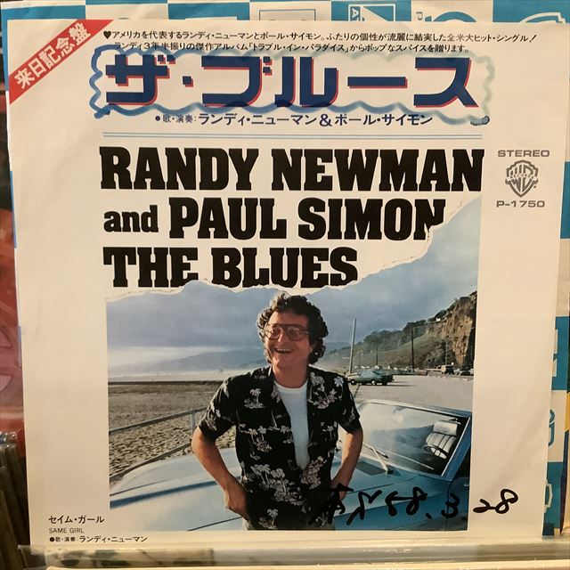 画像1: Randy Newman / The Blues (1)