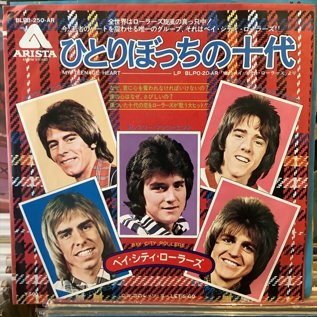 画像1: Bay City Rollers ‎/ My Teenage Heart (1)