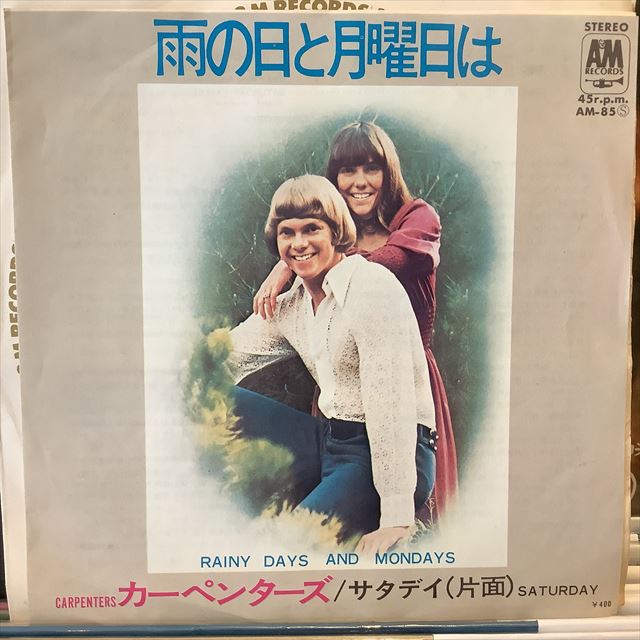 画像1: Carpenters / Rainy Days And Mondays (1)