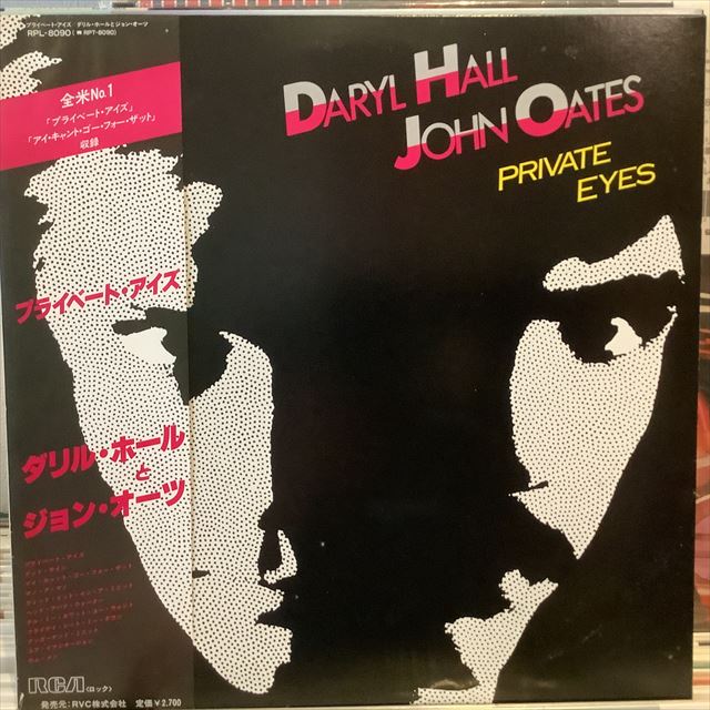 画像1: Daryl Hall & John Oates / Private Eyes (1)