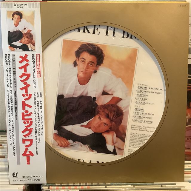 画像1: Wham! / Make It Big (1)