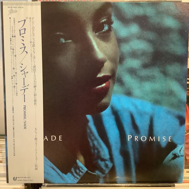 画像1: Sade / Promise (1)