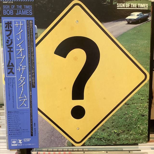 画像1: Bob James / Sign Of The Times (1)