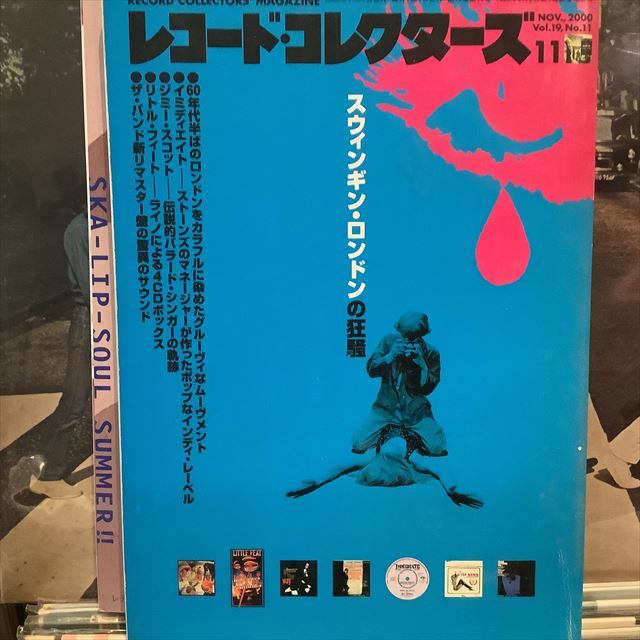 画像1: レコード・コレクターズ / Nov. 2000 Vol. 19, No. 11 (1)