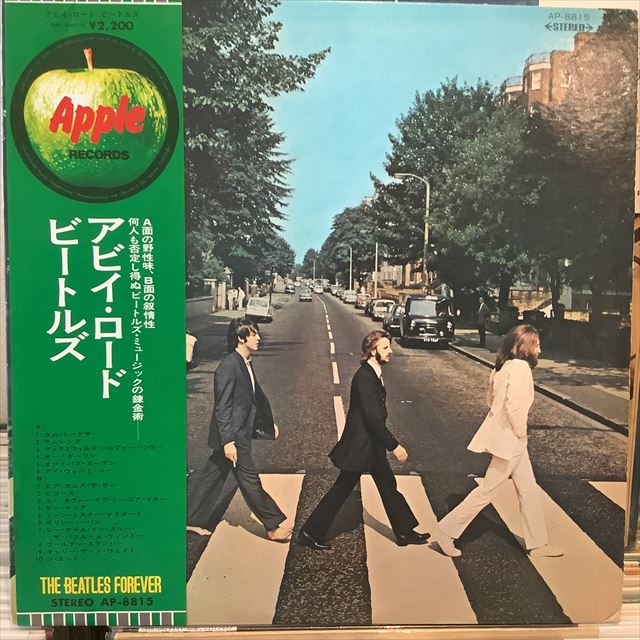 画像1: The Beatles / Abbey Road (1)