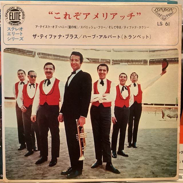 画像1: Herb Alpert & The Tijuana Brass / Ameriachi (1)