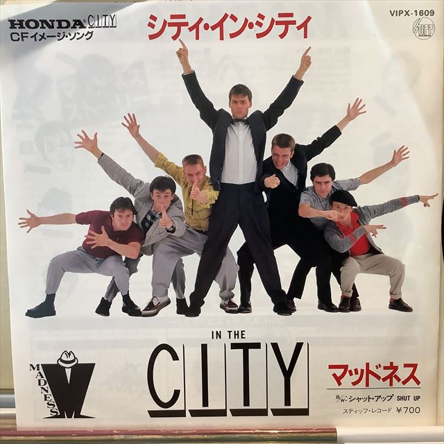 画像1: Madness / In The City (1)