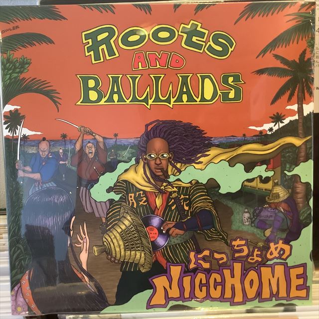 画像1: にっちょめ / Roots And Ballads (1)