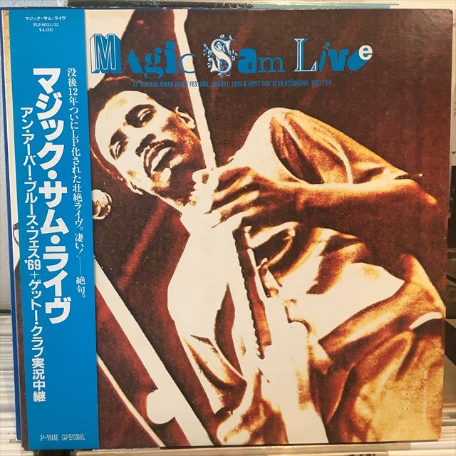 画像1: Magic Sam / Magic Sam Live (1)