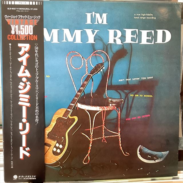画像1: Jimmy Reed / I'm Jimmy Reed (1)