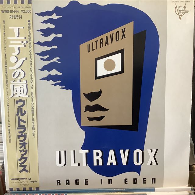画像1: Ultravox / Rage In Eden (1)