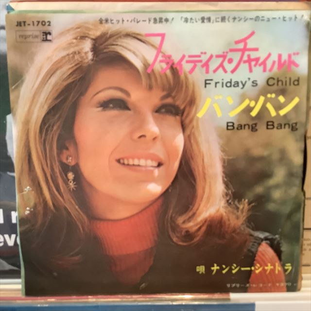 画像1: Nancy Sinatra / Friday's Child (1)