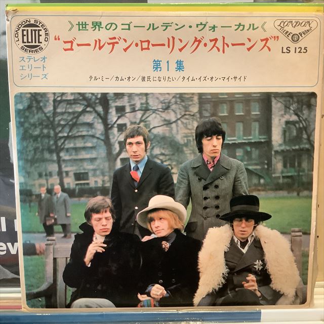 画像1: The Rolling Stones / The Rolling Stones - Vol. 1 (1)