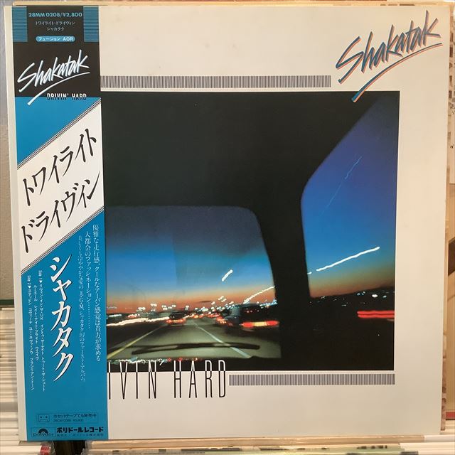 画像1: Shakatak / Drivin' Hard (1)