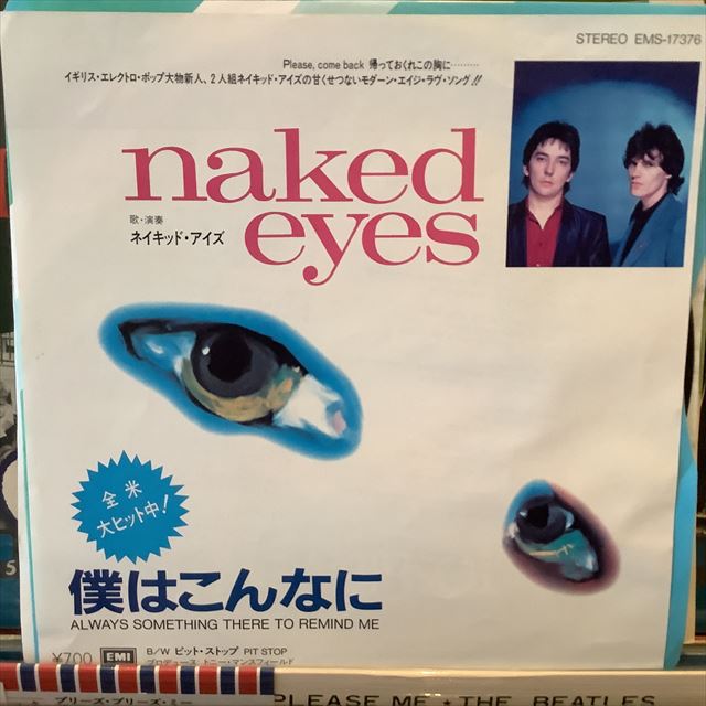 画像1: Naked Eyes / Always Something There To Remind Me (1)