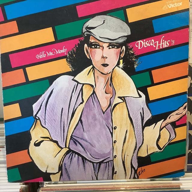画像1: VA / Hello Mr. Monkey : Disco Hits '78 (1)