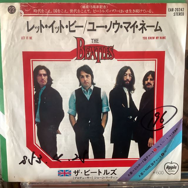 画像1: The Beatles / Let It Be (1)