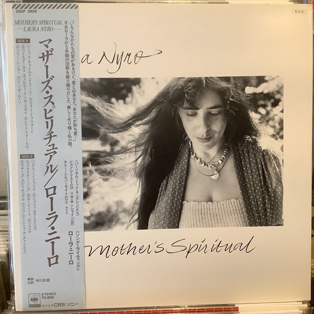 画像1: Laura Nyro ‎/ Mother's Spiritual (1)