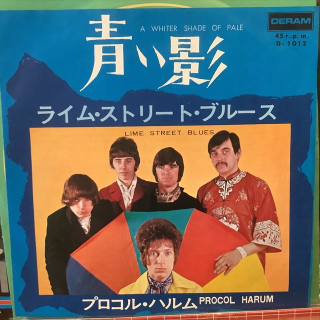 画像1: Procol Harum / A Whiter Shade Of Pale (1)