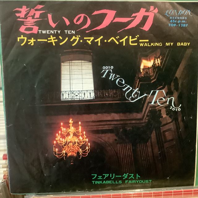 画像1: Tinkabells Fairydust / Twenty Ten (1)