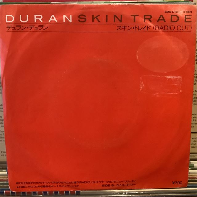 画像1: Duran Duran / Skin Trade (Radio Cut) (1)