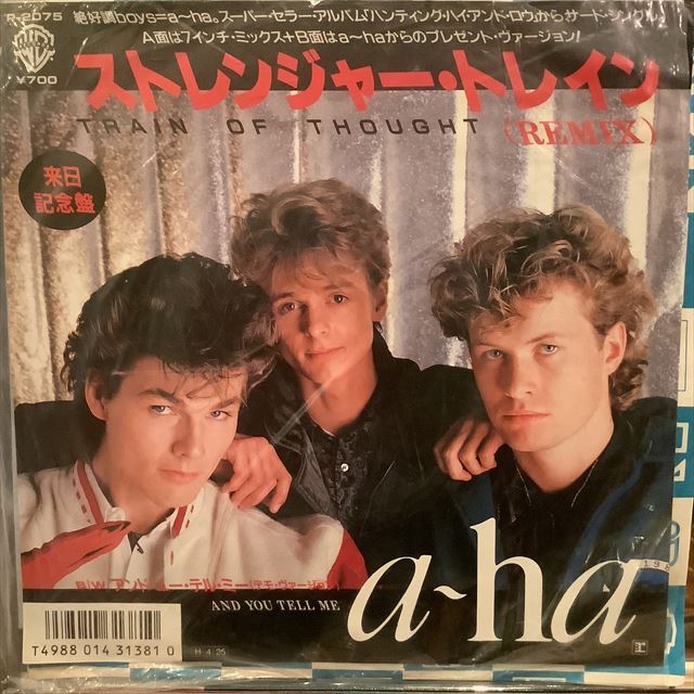 画像1: a-ha / Train Of Thought (Remix) (1)
